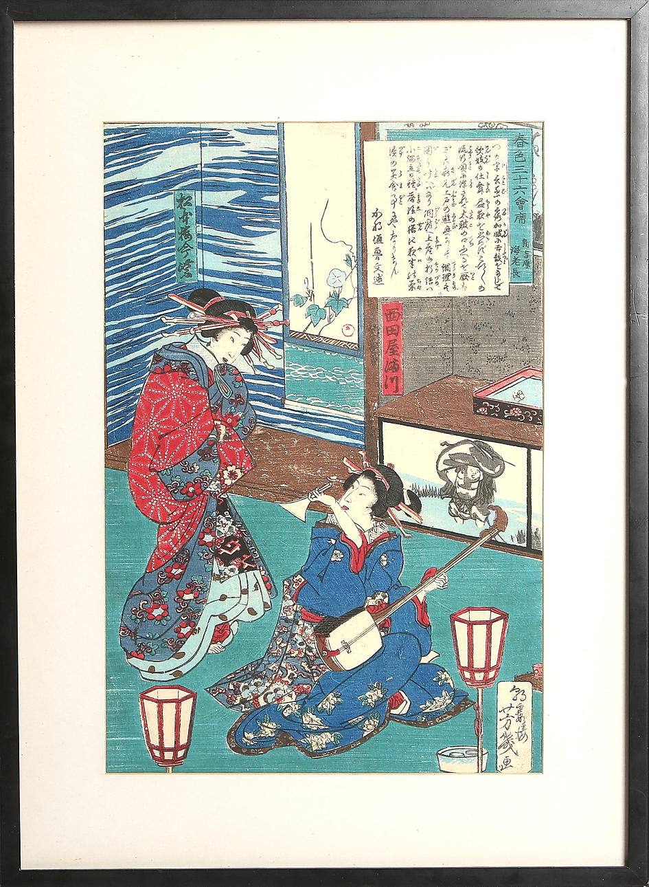 UTAWA YOSHIIKU. "36 Famous Restaurant in Spring Shibadaimon", träsnitt, Japan. 1890-tal.