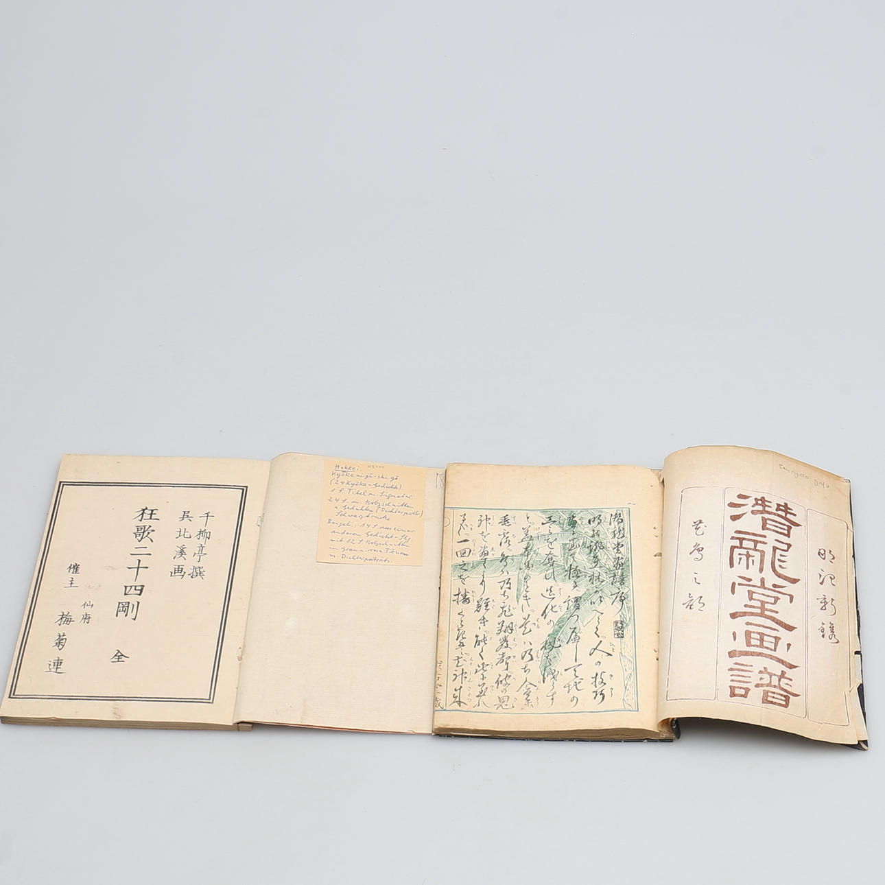 BÖCKER. 2 st. Bläck på rispapper. Bl a Totoya Hokkei, Japan.