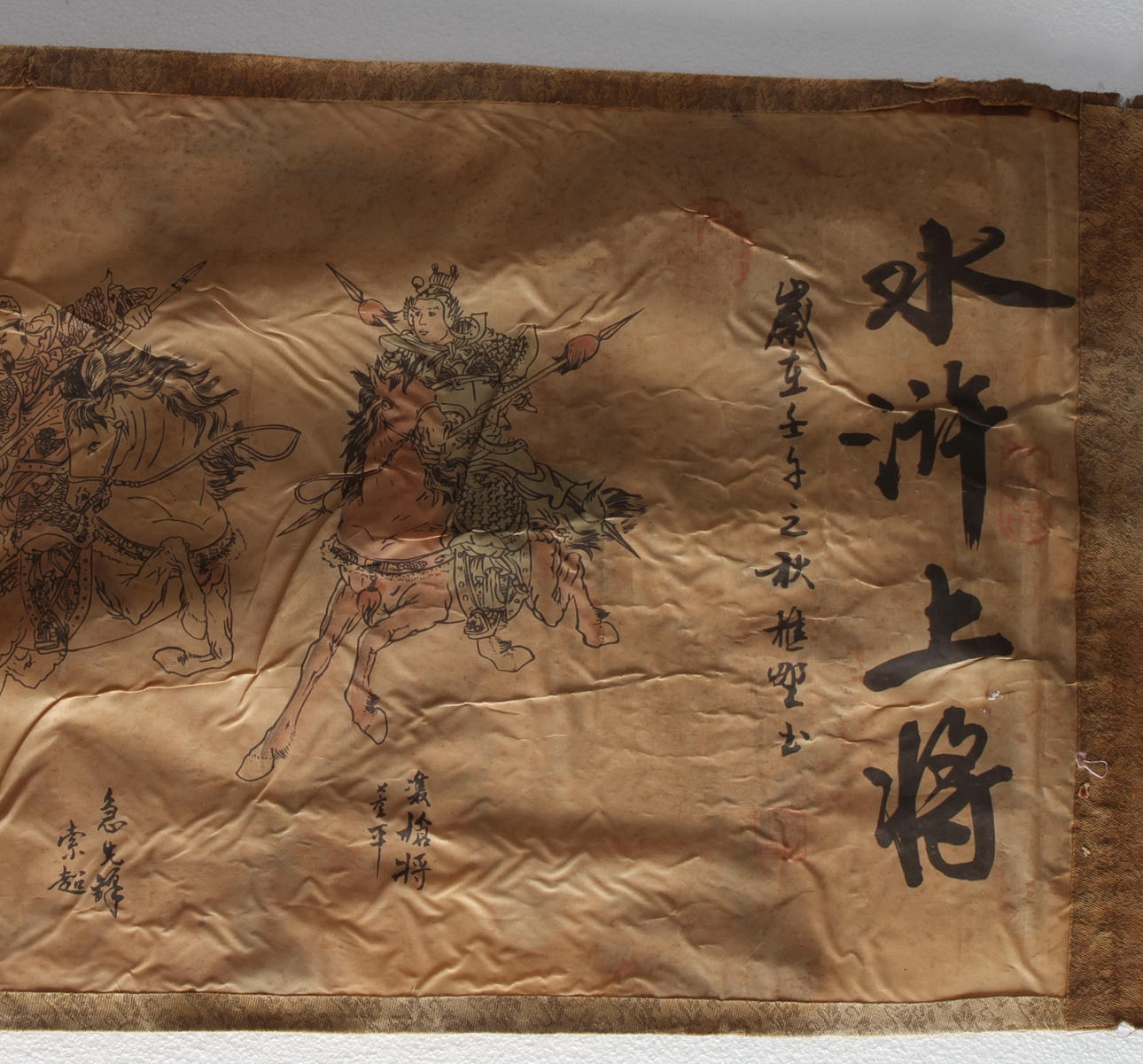 RULLMÅLNING, Kina, dekor av krigare.