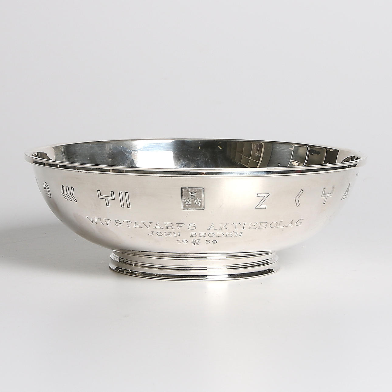 SKÅL, Sterling silver, CGH, Stockholm, 1959. Vikt 502 gram.