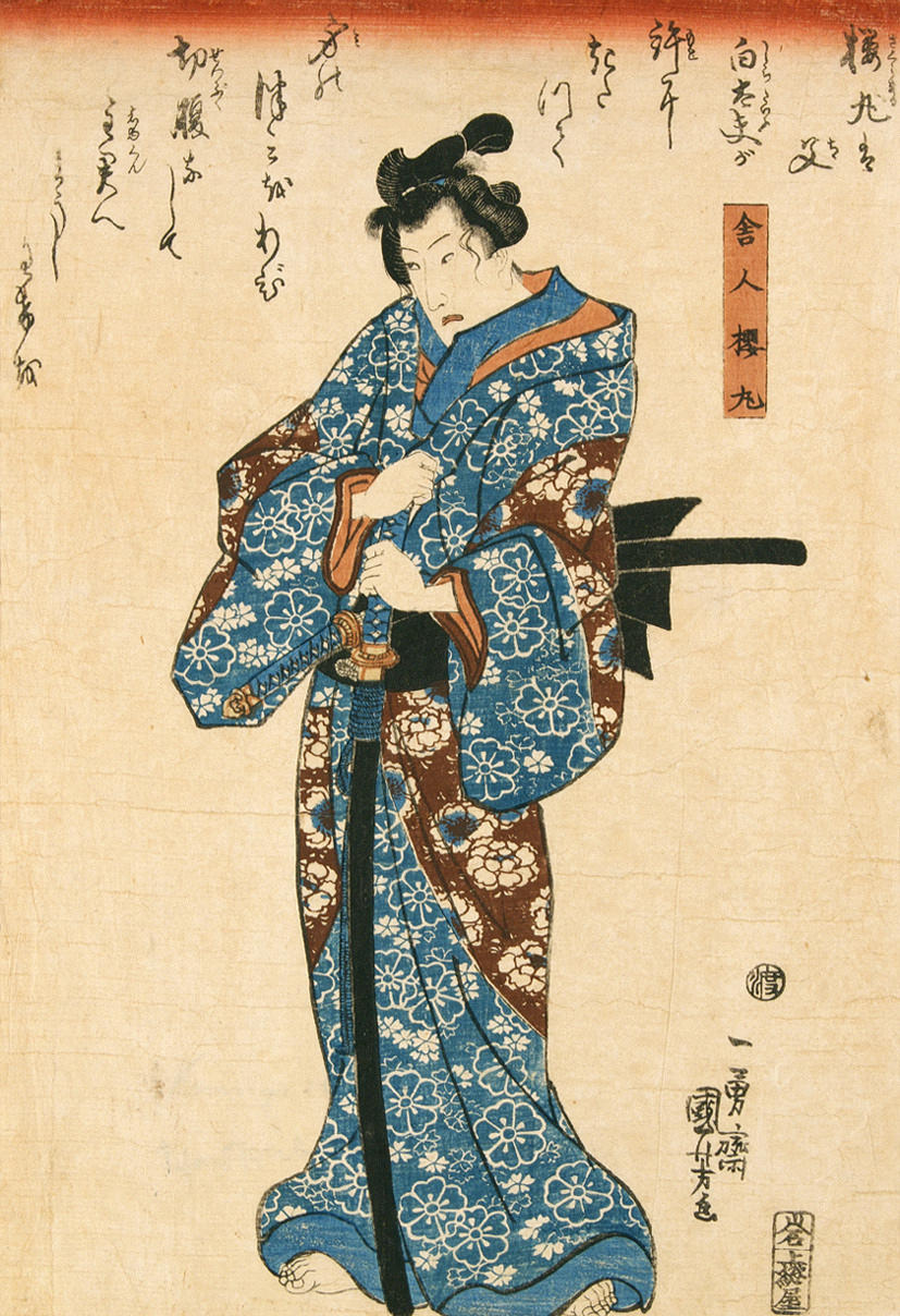 TOYOKUNI, KOCYOROU (?). Japansk färg träsnitt Konstnärssignatur och årsförsegling nedre högra. Förmodligen 2. 1800-talets första hälft.