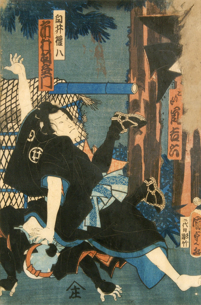 UTAGAWA KUNISADA, GEN. TOYOKUNI III. (1786-1865). Japanskt färgträsnitt.