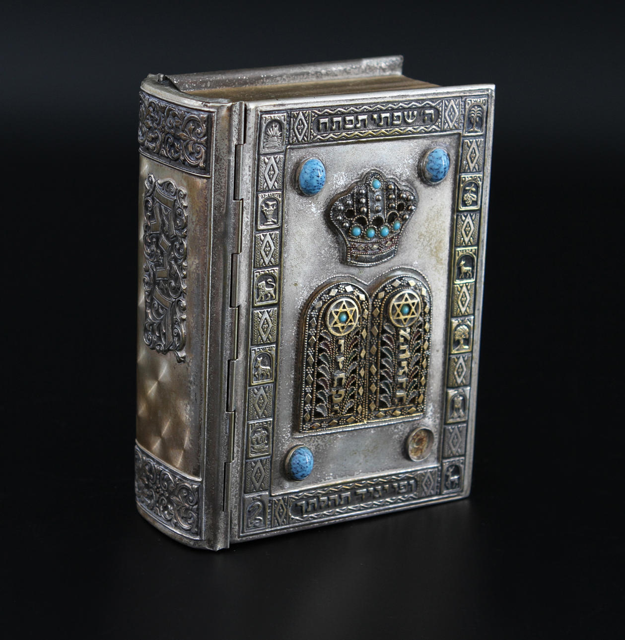 JUDEICA. The holy scriptures i metallfodral.