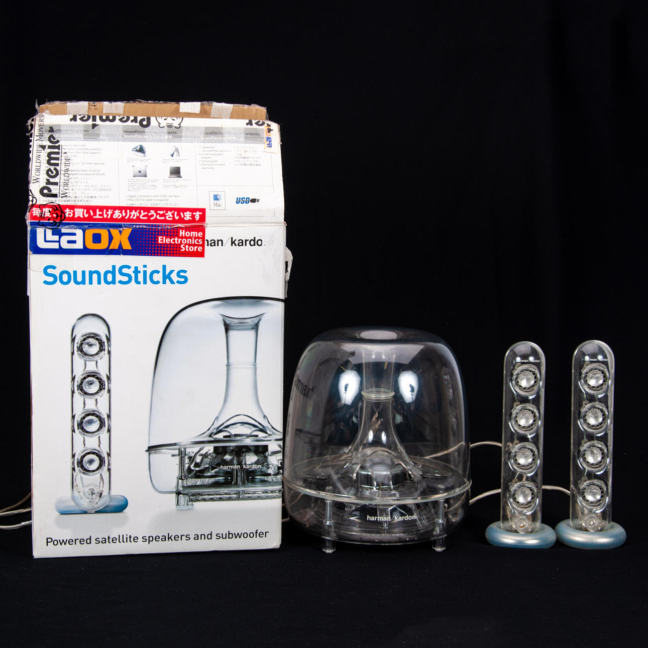 HARMAN KARDON SoundSticks 2.1 Lautsprechersystem.