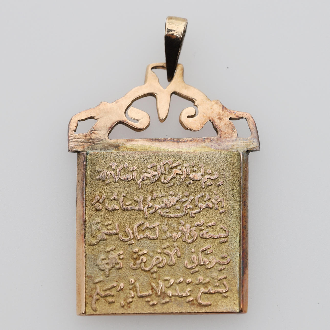 HÄNGE, 14K guld, arabisk text.