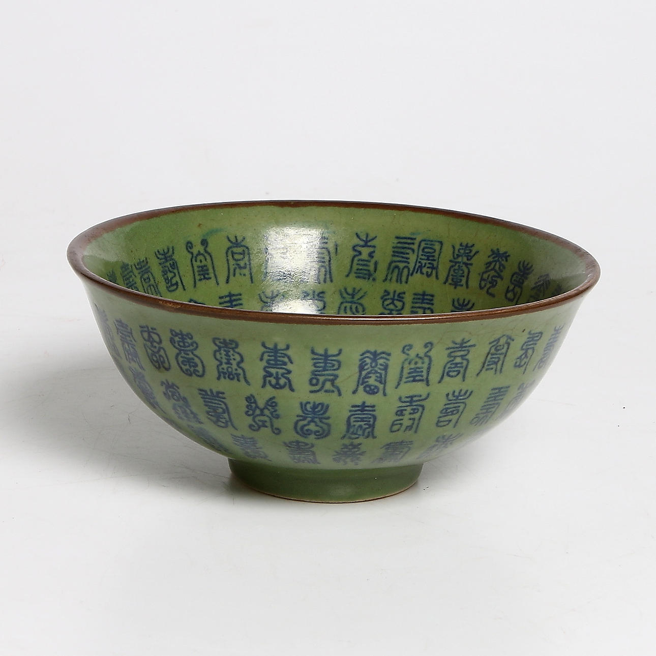 SKÅL, porslin, märkt "Kangxi", 1800 / 1900-tal i blått.