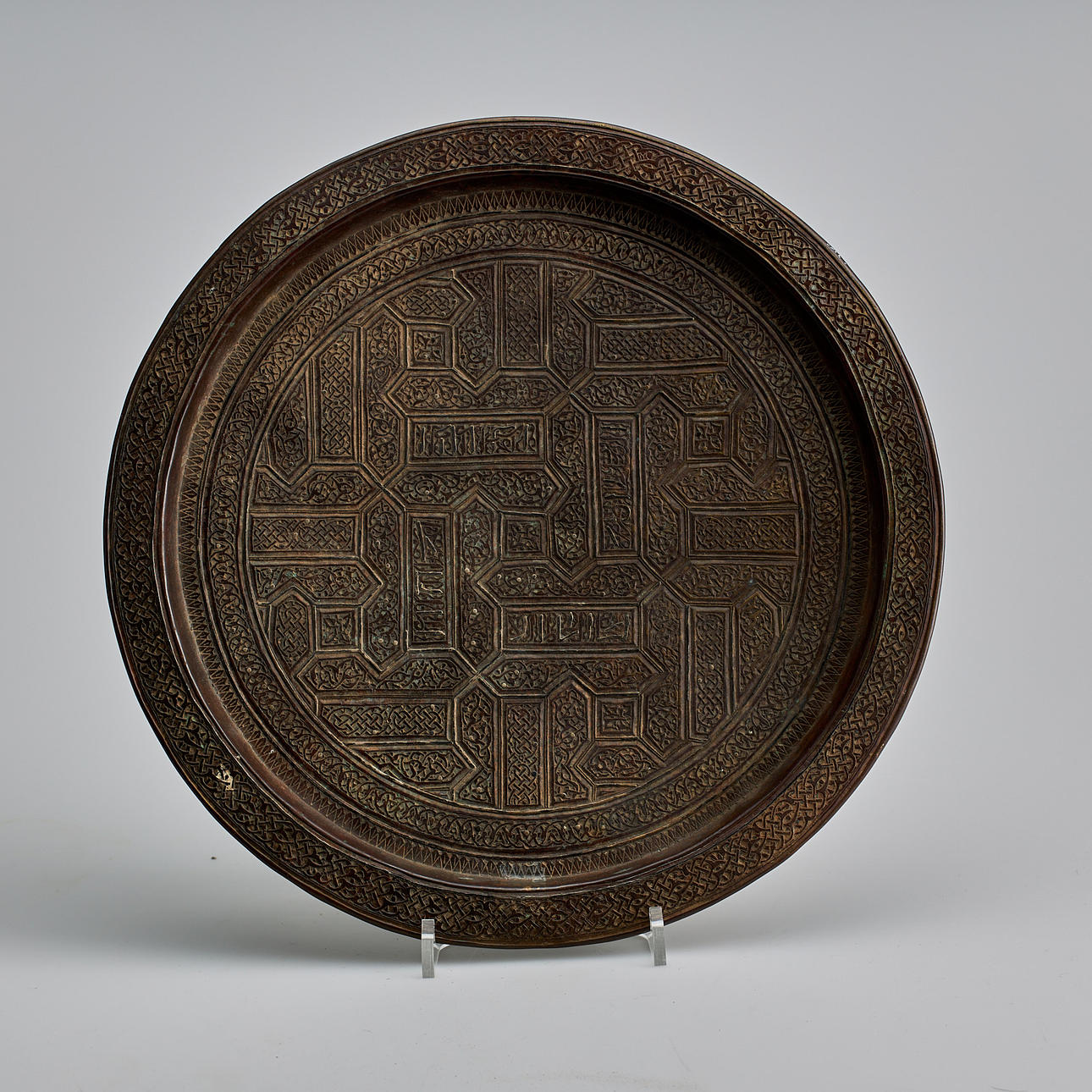 BRICKA / FAT, mässing i Mamluk-stil.