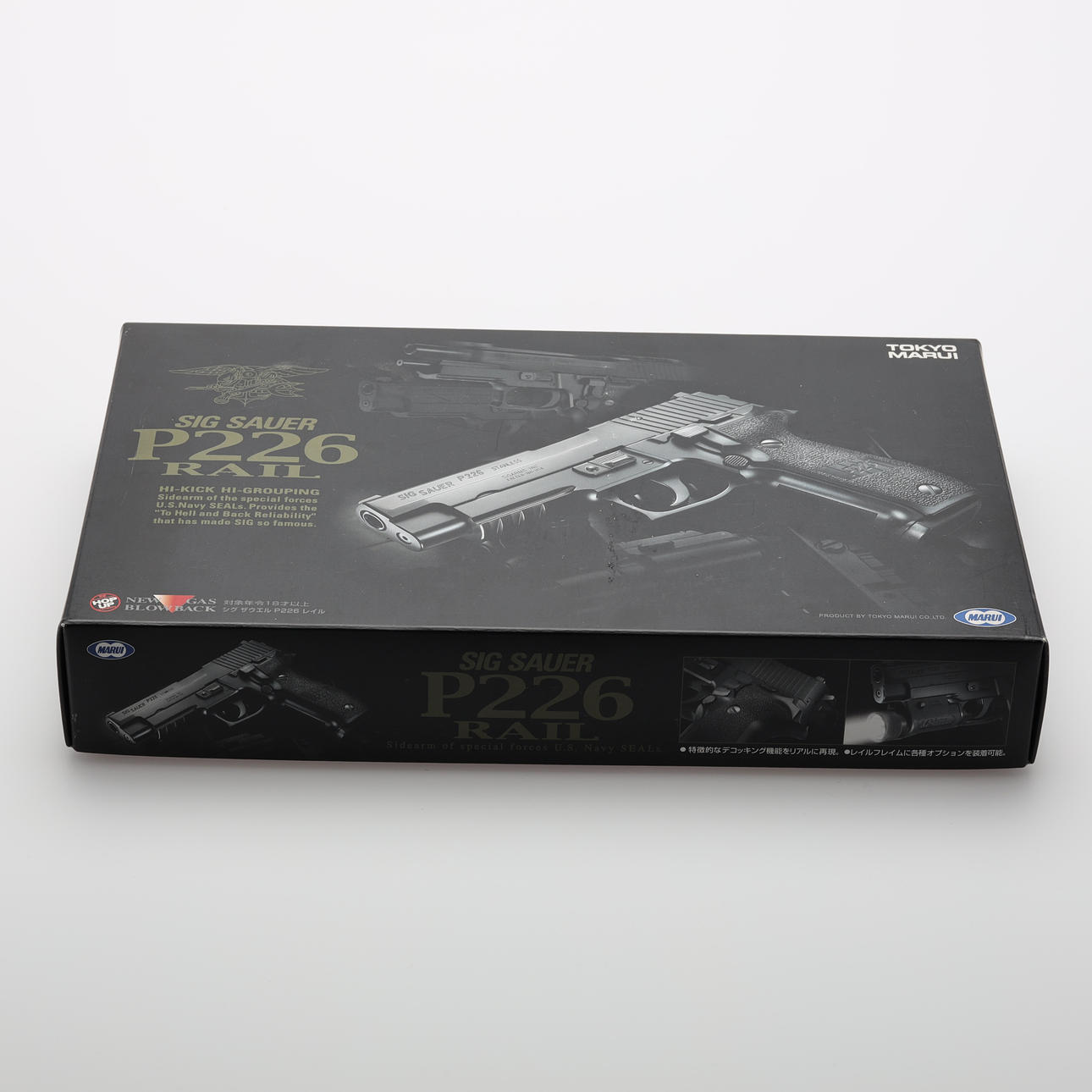 SOFTAIRGUNPISTOL, Sig Sauer p226.