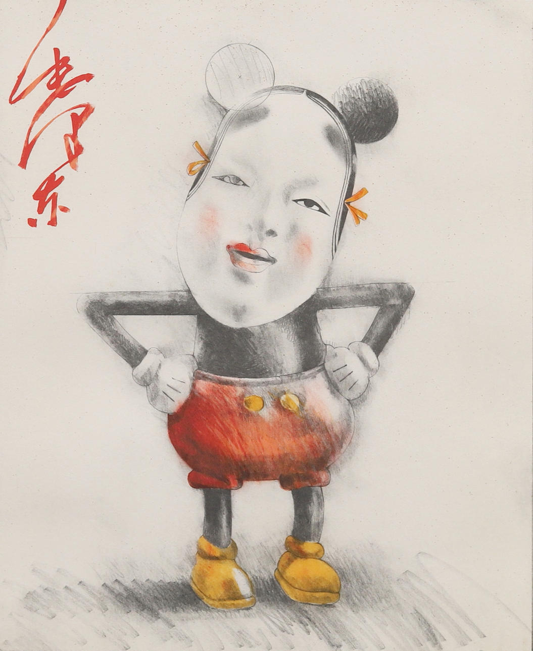 LASSE ÅBERG. Mickey Mao-Tse, signed and numbered.