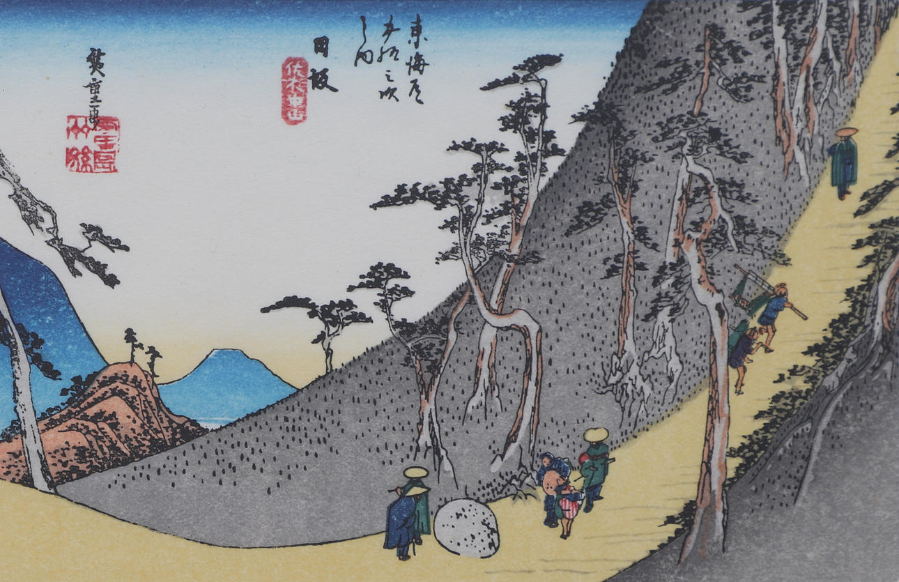 OIDENTIFIERAD KONSTNÄR. Color etching, figures climbing a mountain, Japan.