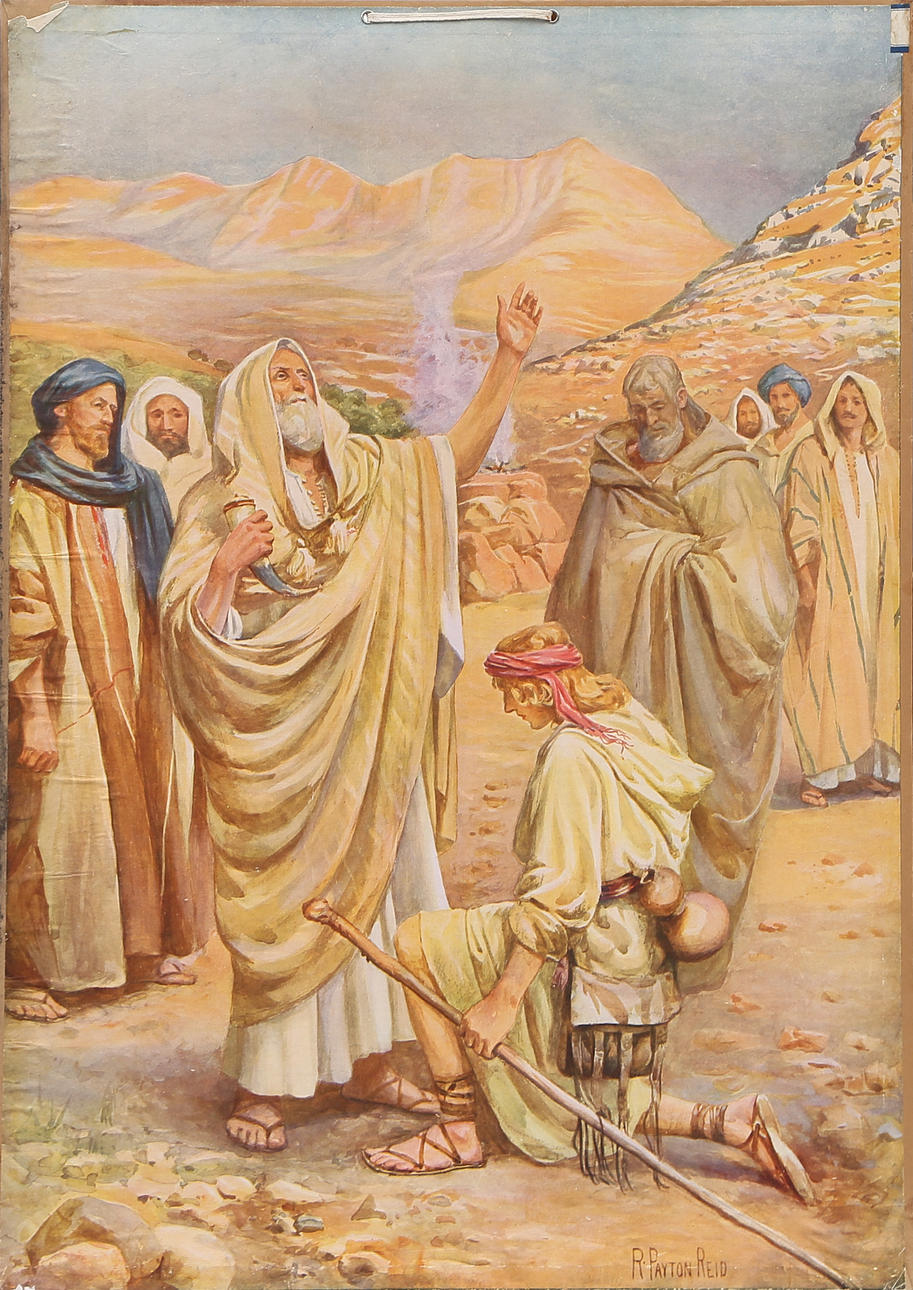 SCHOOL PLANSCH, 1900s.