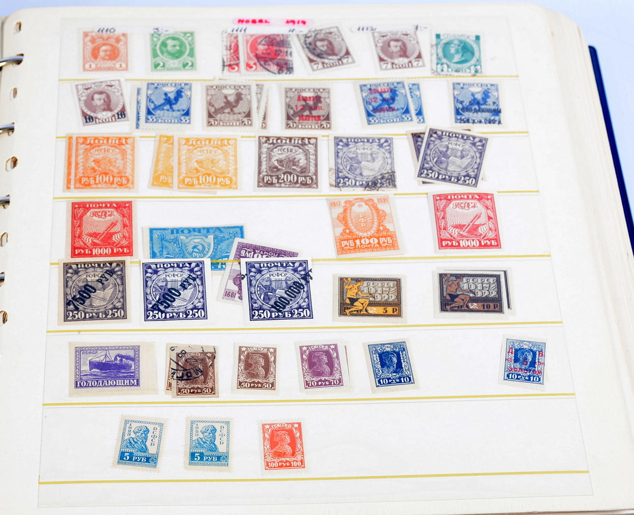 FRIMÄRKSSAMLING, Ryssland.