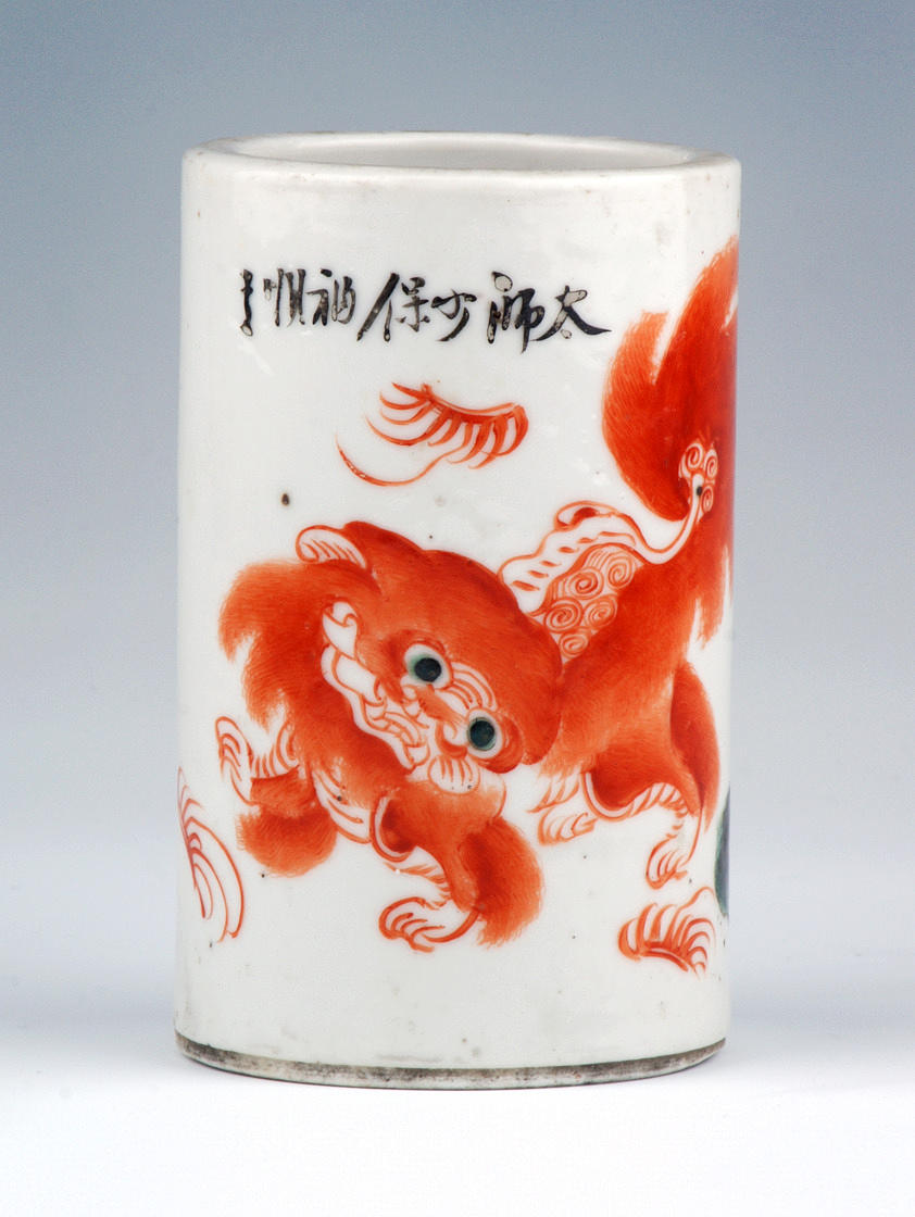 BORSTKOPP, märkt. 1800-tal. Kina.