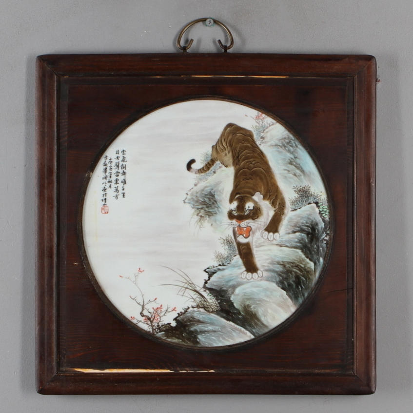 VÄGGFÄLT, porslin och trä, Kina.