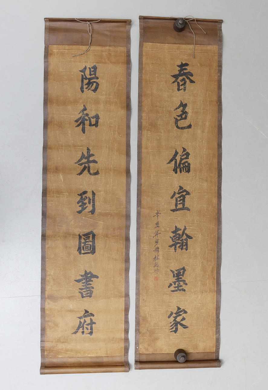 RULLMÅLNINGAR, 2 st, Kina, 1900-tal.