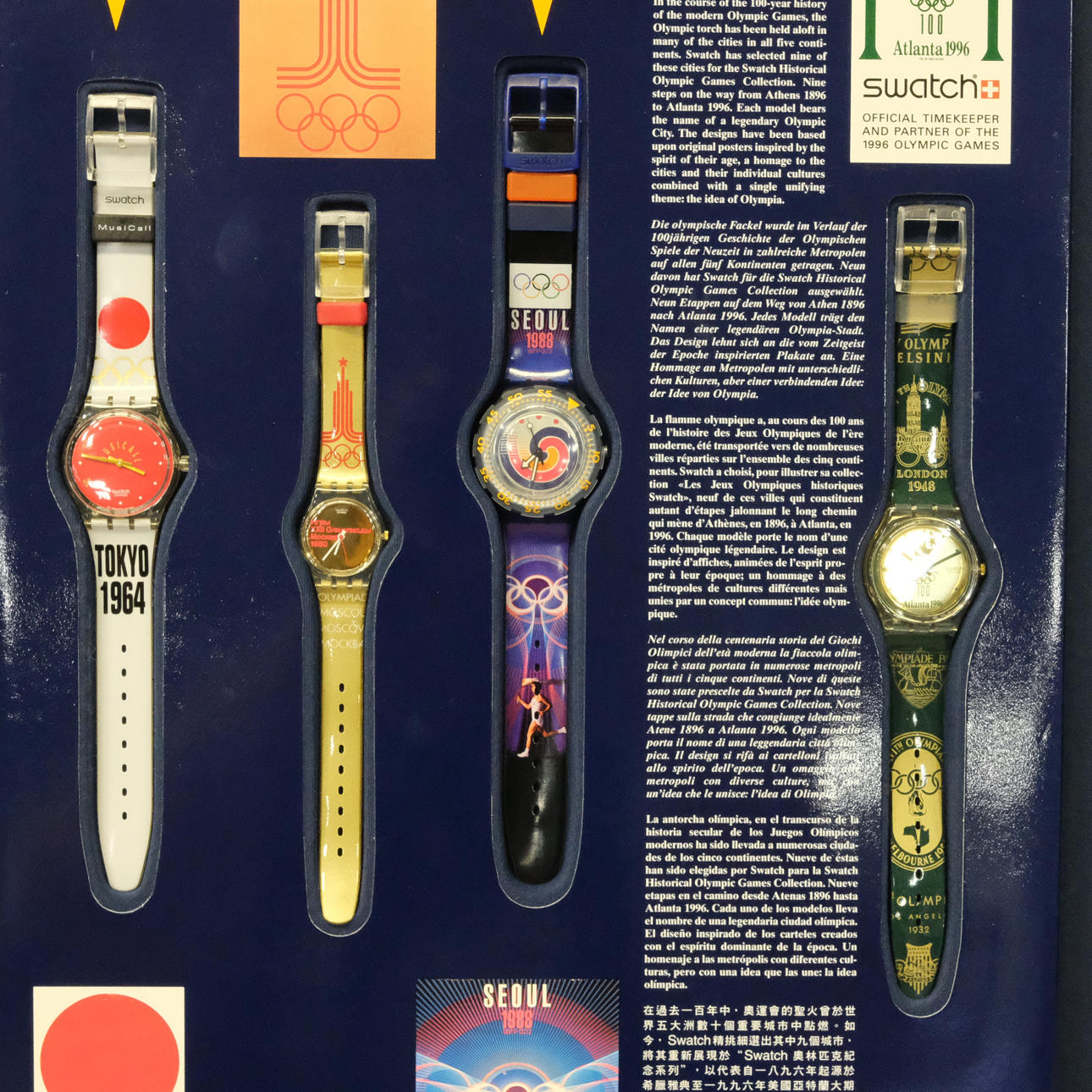 SWATCH, NIO WRIST WATCH, 