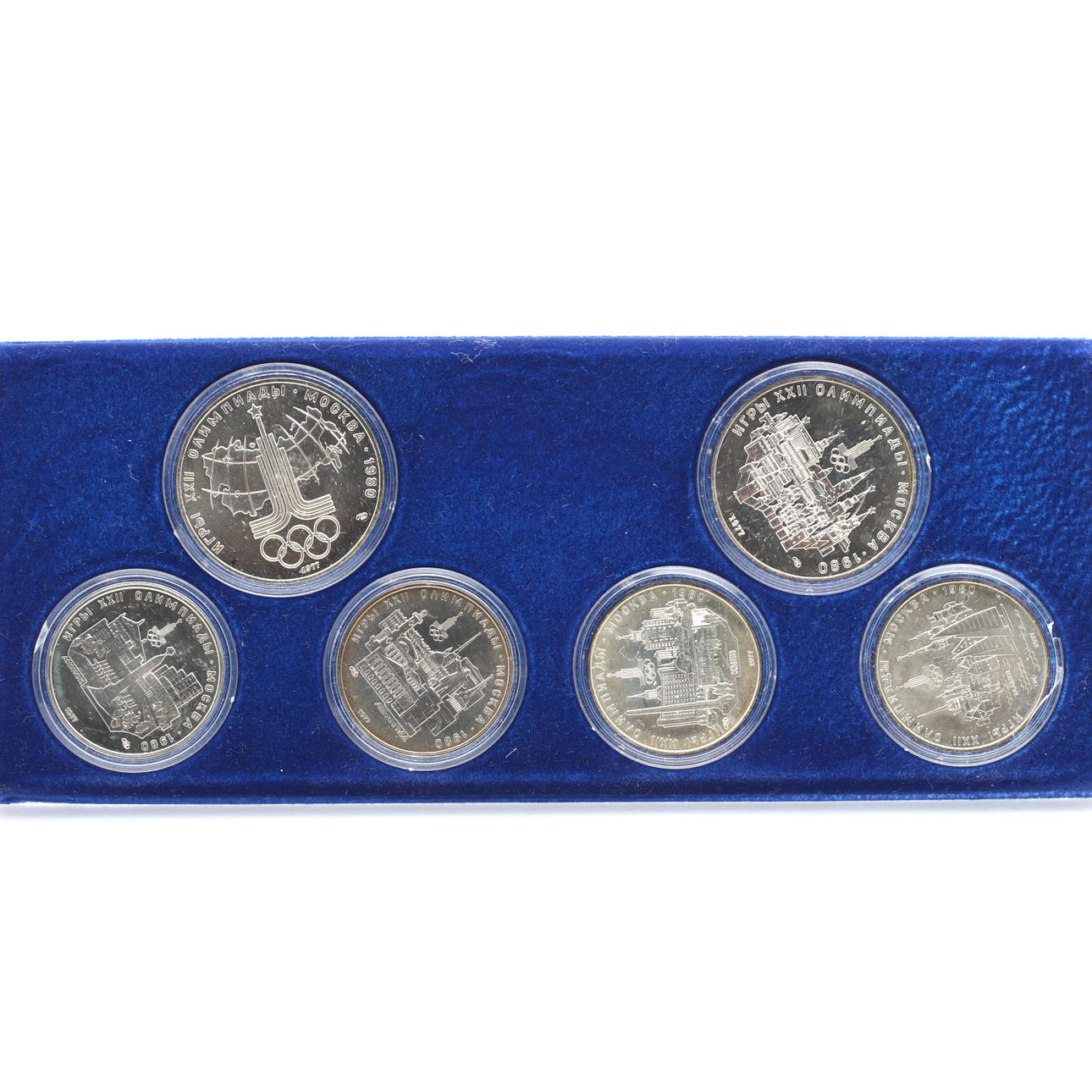 MÜNZE, 6 Stück, Silber, Olympiade in Moskau, 1980.