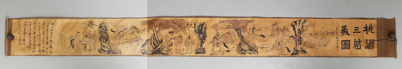 RULLTAVLA, Kina, sigillmärkt, 1900-tal.