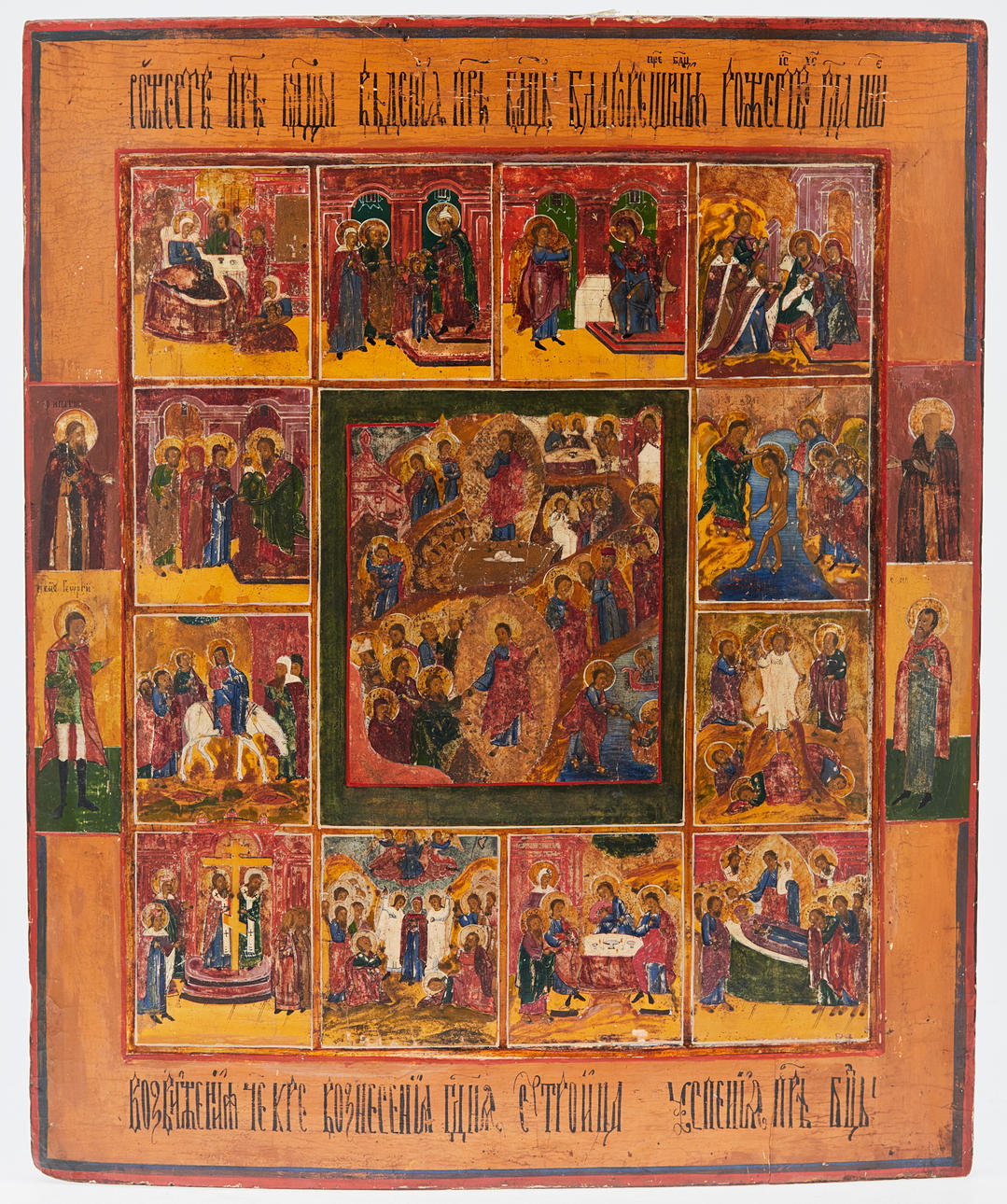 Icon / Icon, Anastasis, Russia.