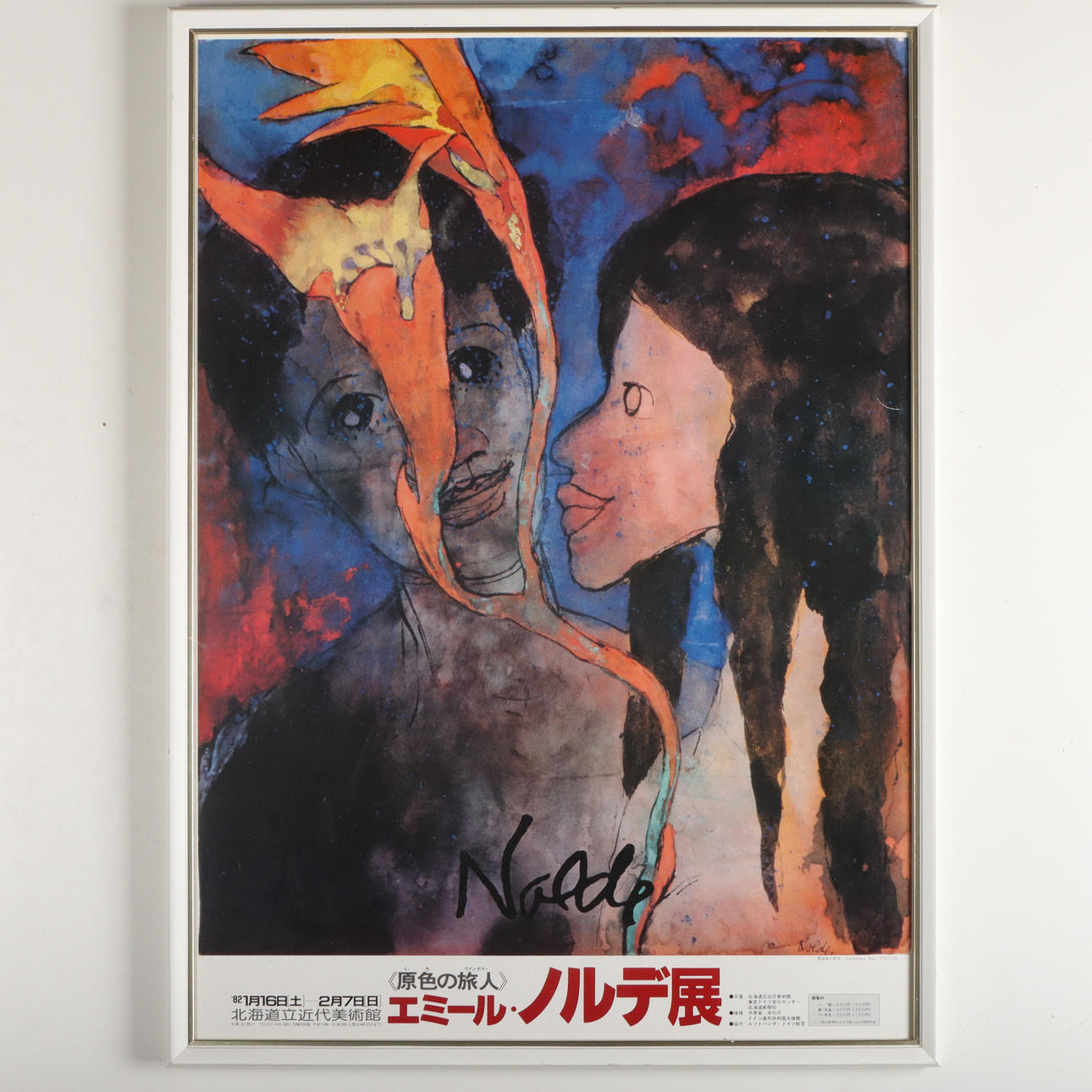 PLAKAT, Emil Nolde, 1900.