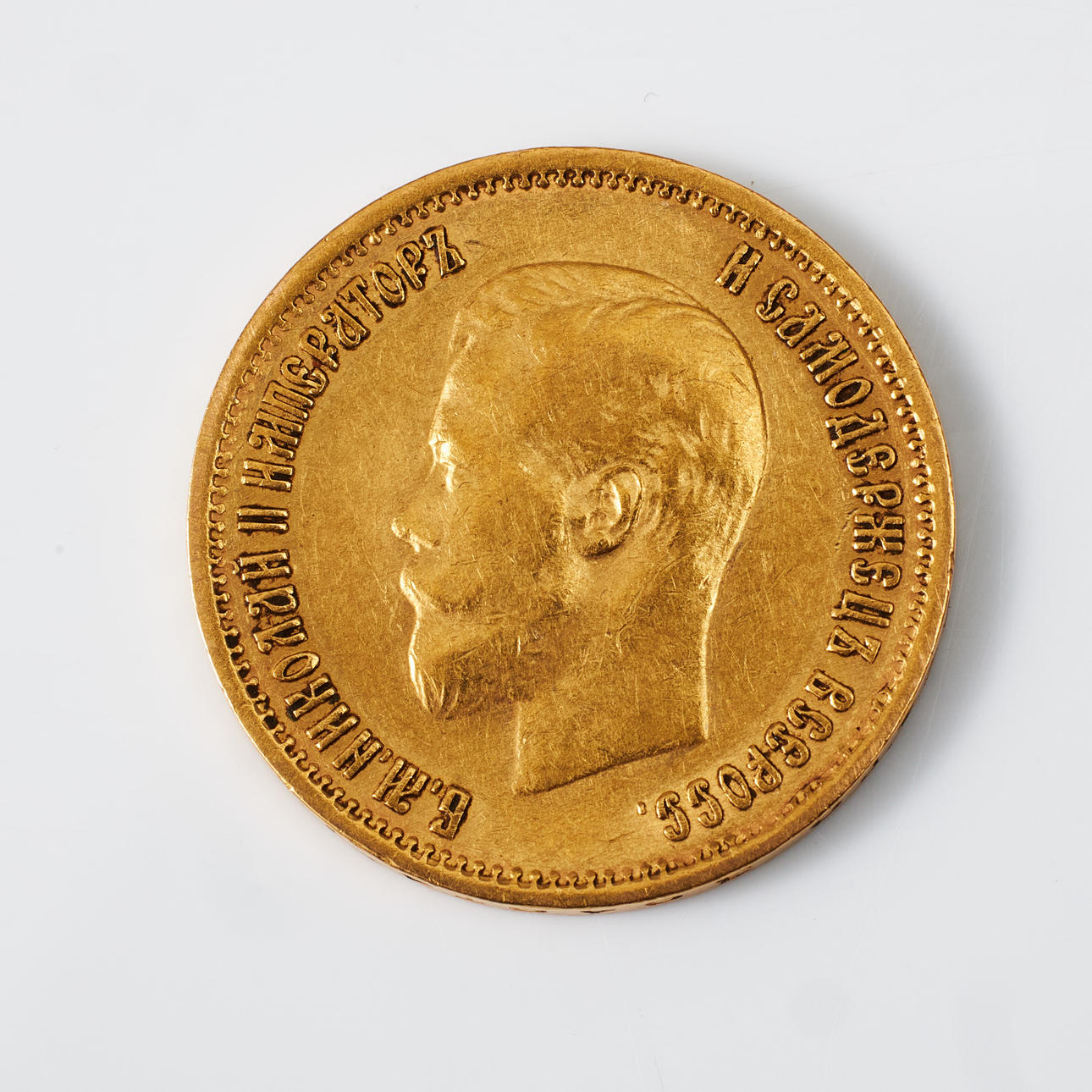 MONEDA, 10 rublos, oro, Rusia, 1899.