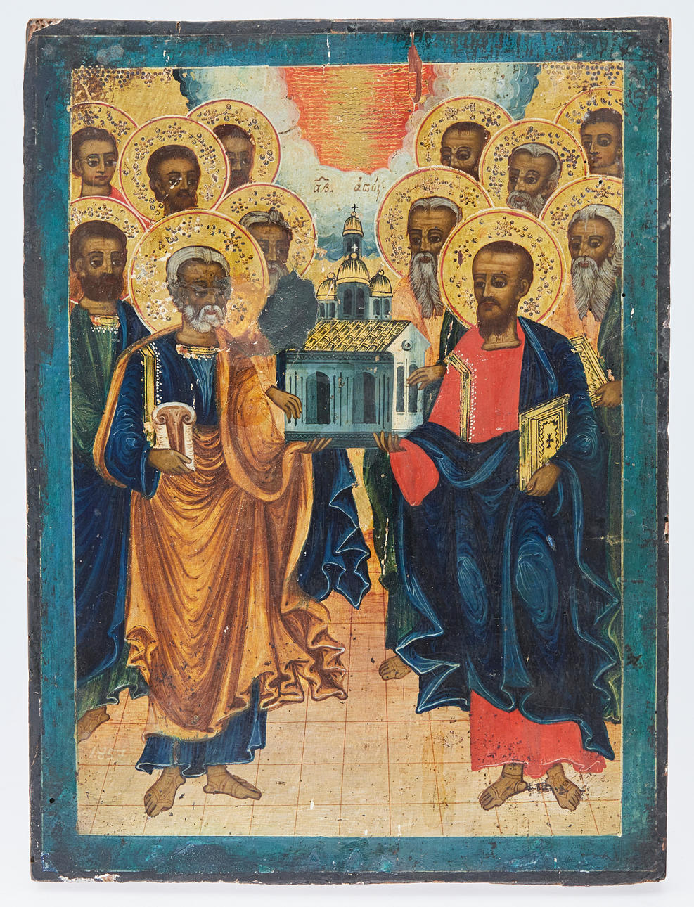 Icon / icon, donation, Russia.