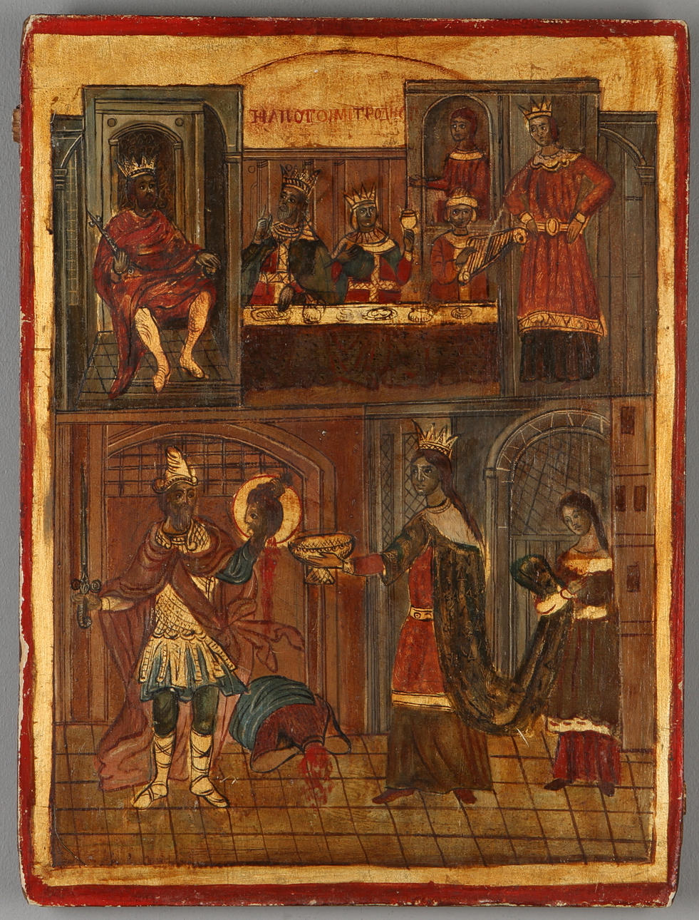 IKON, 1900-tal.