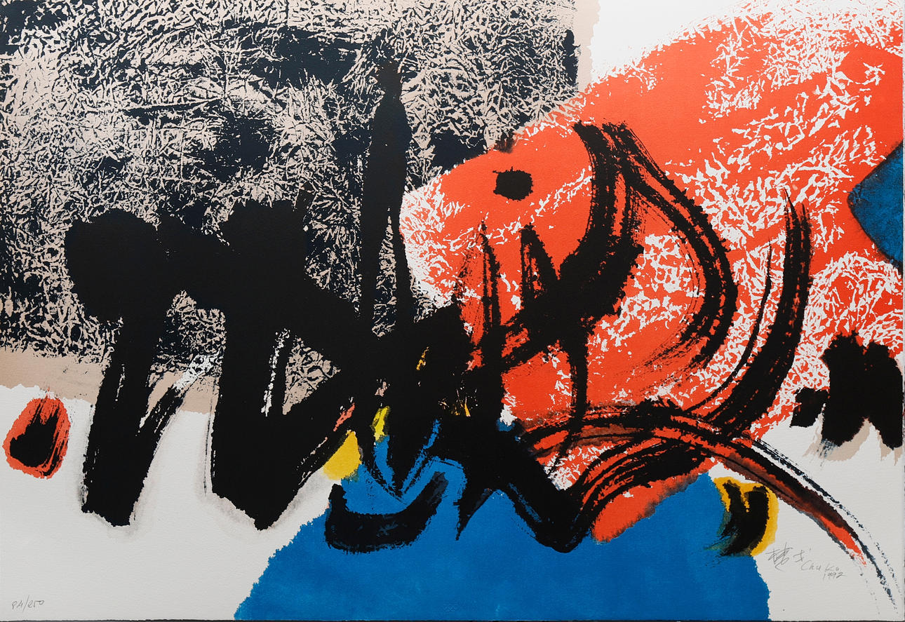 YUAN TE-HSING, "CHU KO". Sin título.