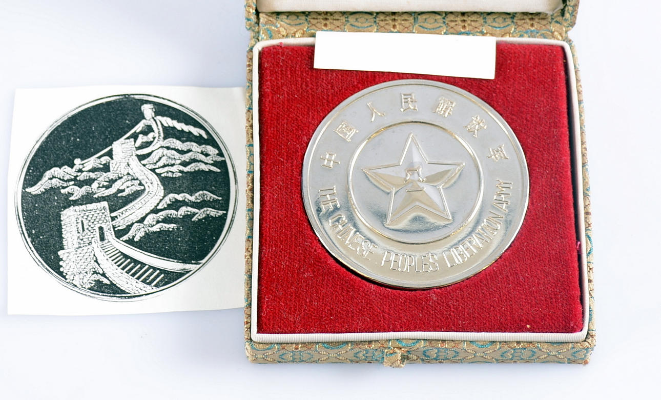MEDALLA, Ejército Popular de Liberación de China.