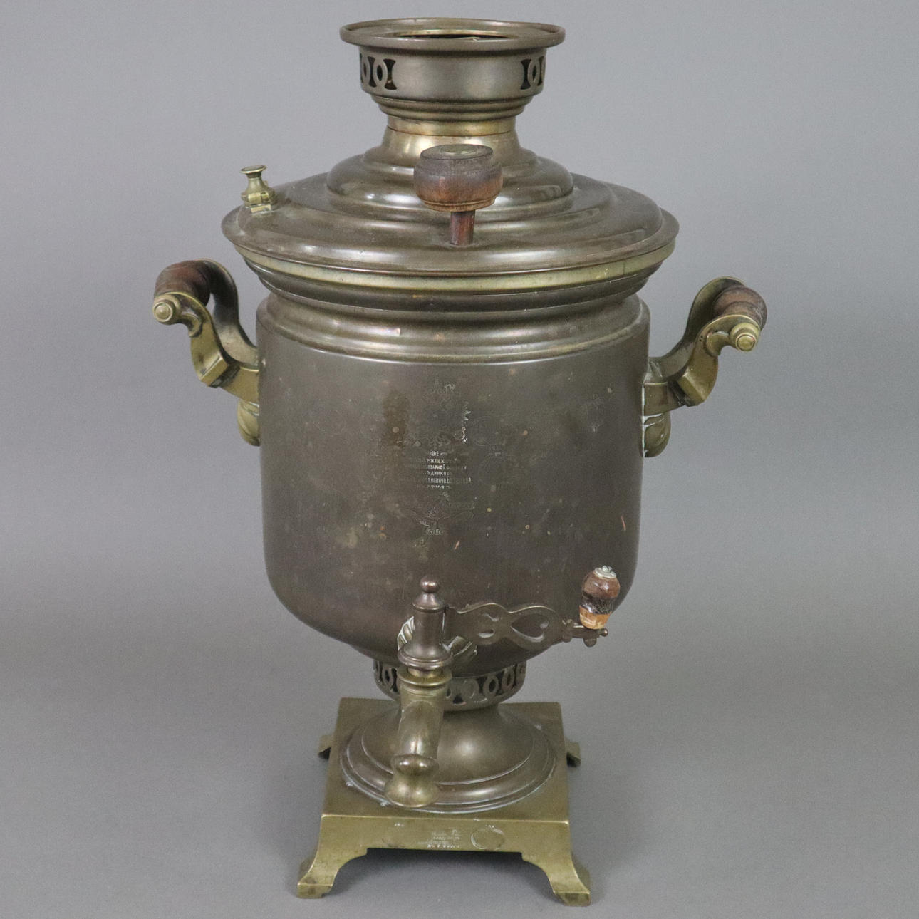 - SAMOVAR - företagets varumärke Batashew, Tula, daterat 1896.