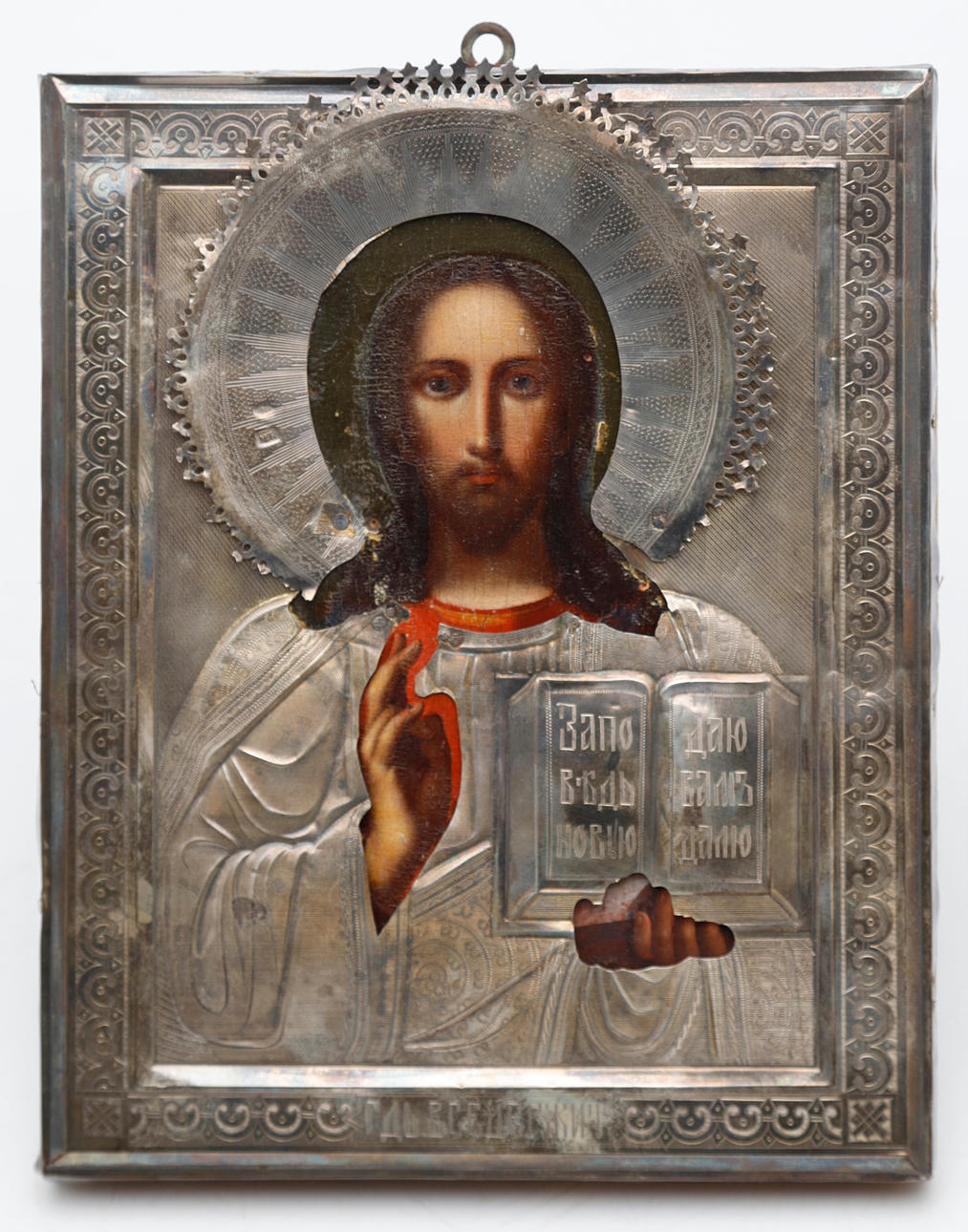 RUSSIAN SCHOOL, 19TH CENTURY. Kristus pantokrator.