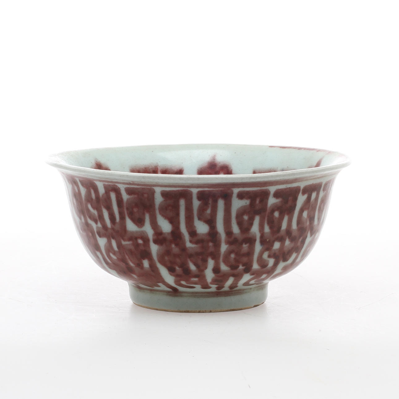 SKÅL, porslin, Kina.