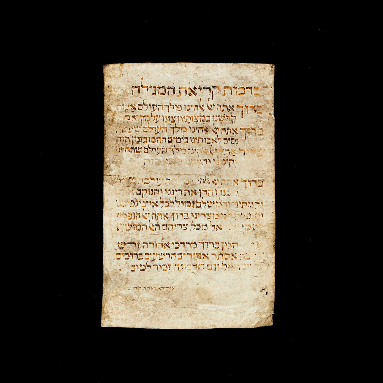 HANDWRITTEN SHEET, 14th century with text in Hebrew in the form of ...