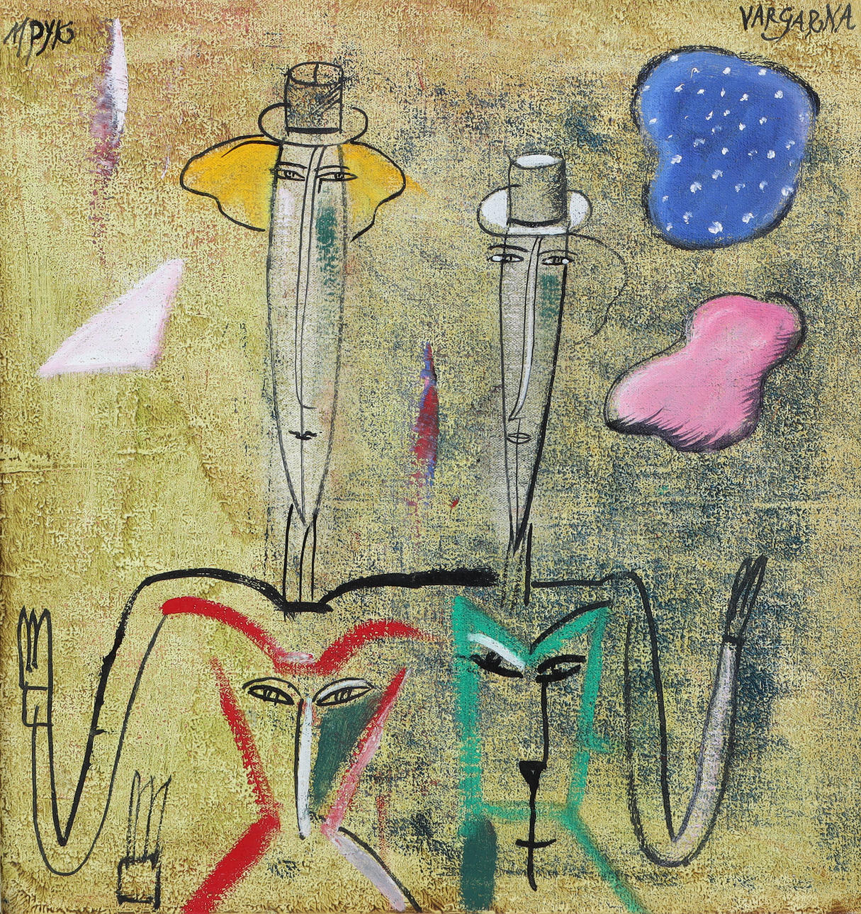 MADELEINE PYK. "Vargarna".