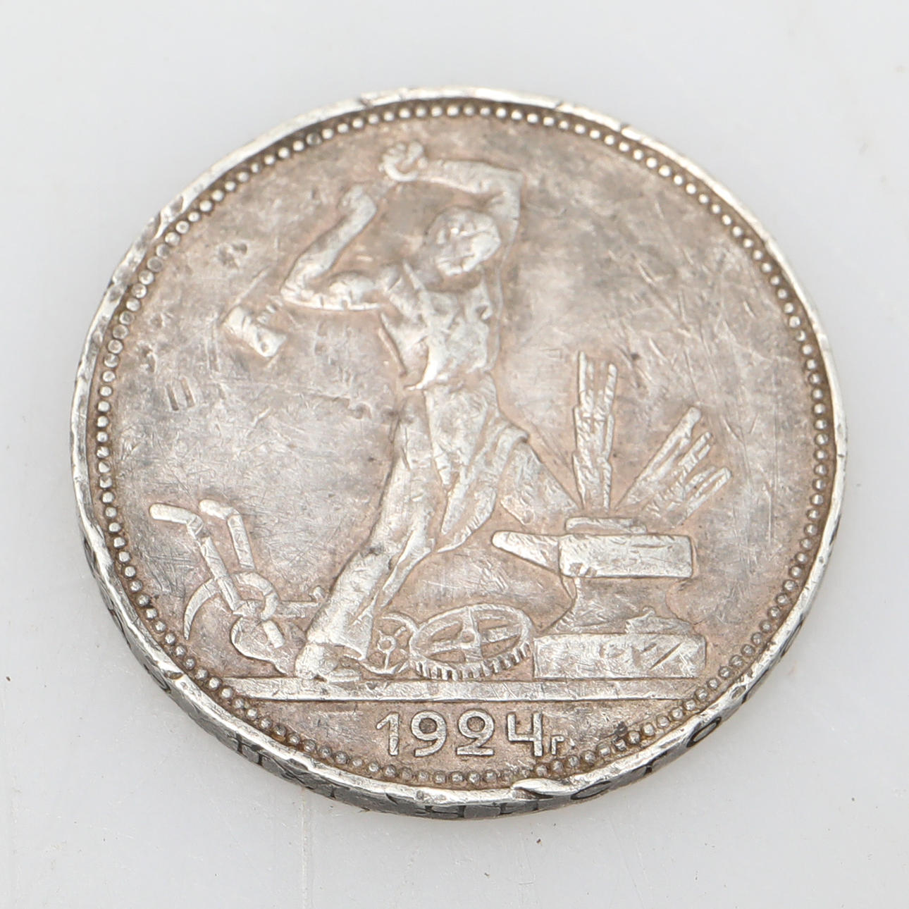 RUSSISK MØNT, 50 KOPEK, sølv, 1924.