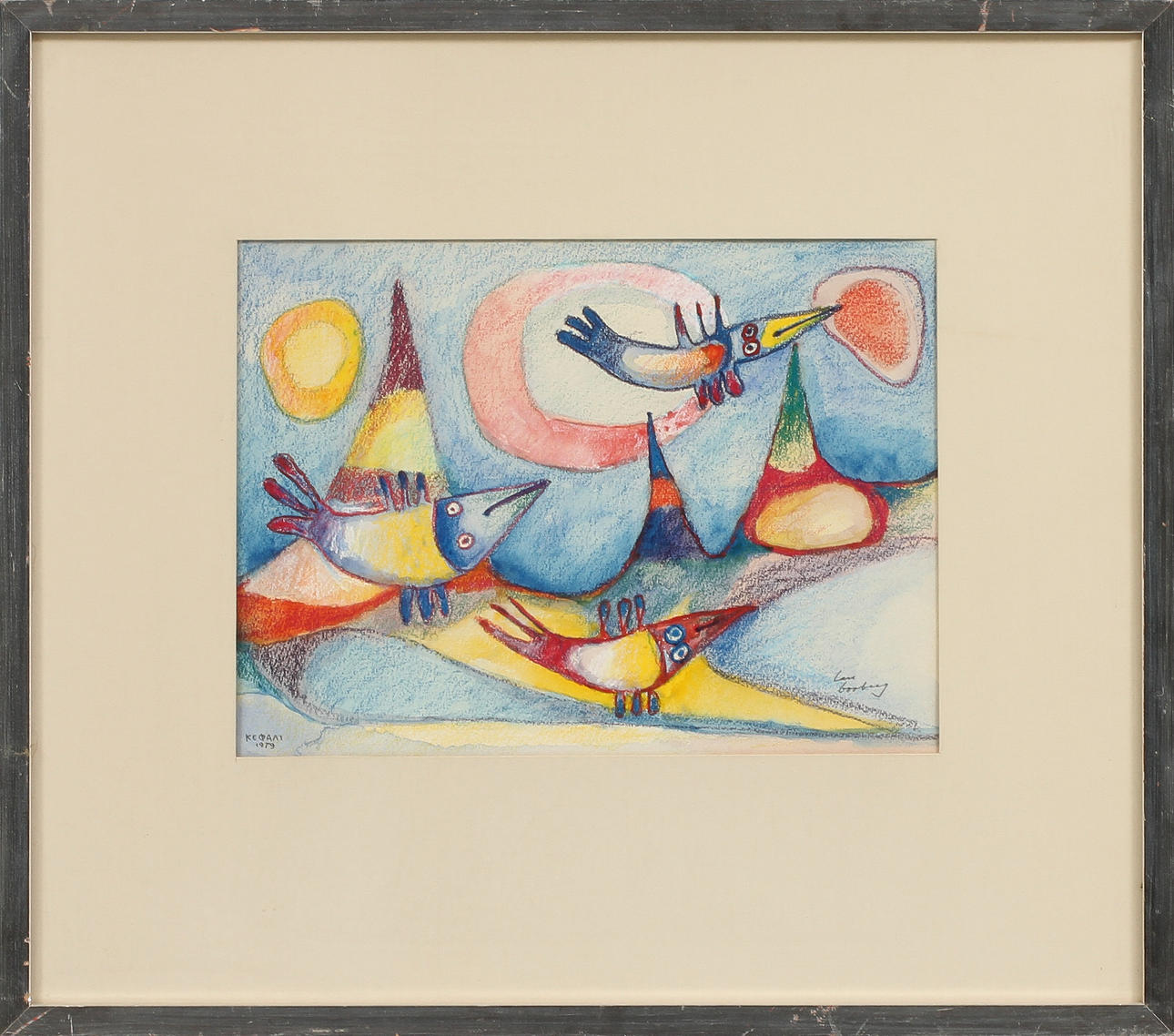 LARS BOOBERG/MILLHED. Akvarell, signerad o daterad 1979.