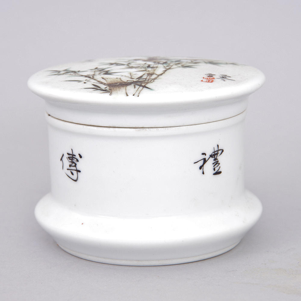 LOCKSKÅL, porslin, Kina, 1900-tal.