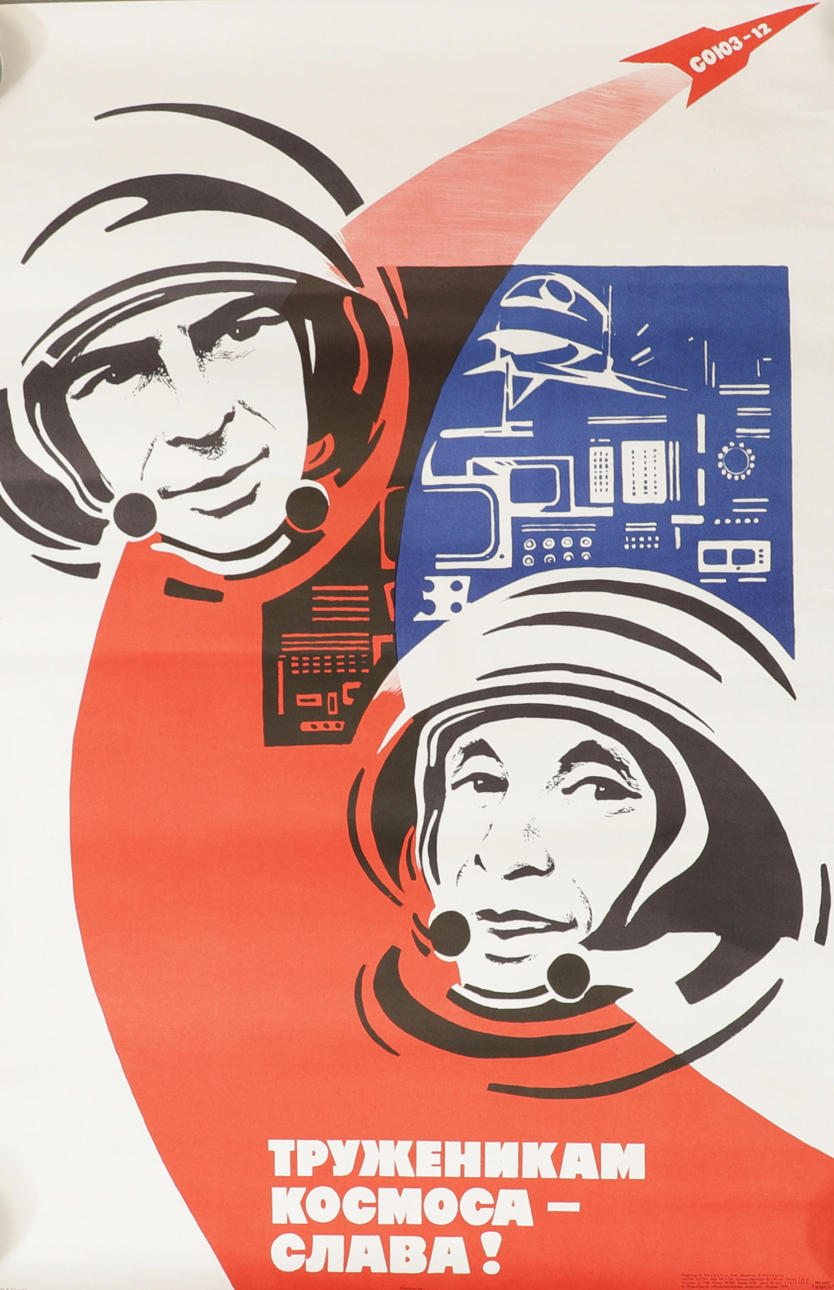 RYMDAFFISCH, Sojuz-12, Sovjet, 1973.