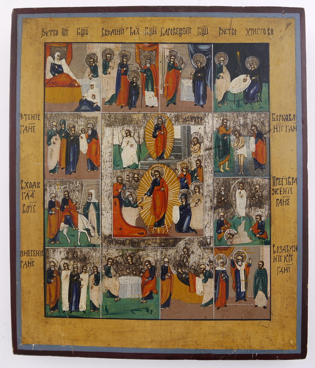 IKON, semester ikon, centrala Ryssland omkring 1880.