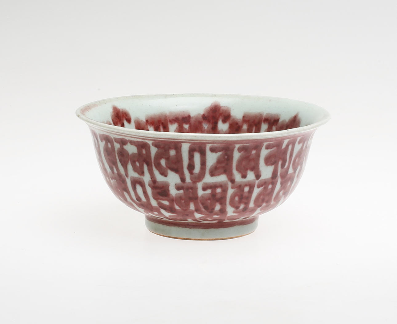 PORSLINSKÅL, Kina, Xuandestil.