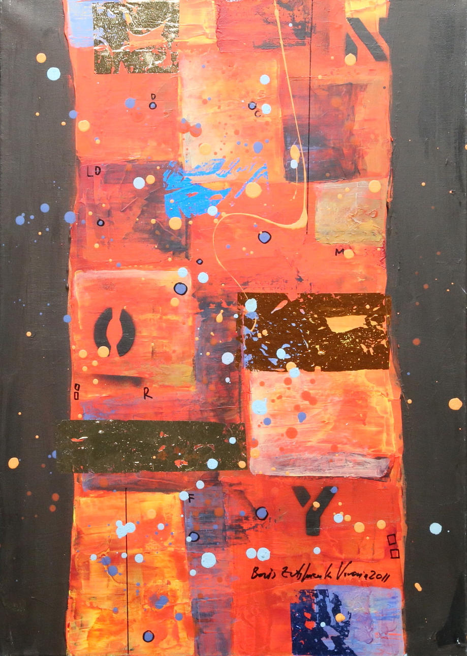 BORIS ZATS. Composition. Acrylic on canvas. Signed and dated 2011.