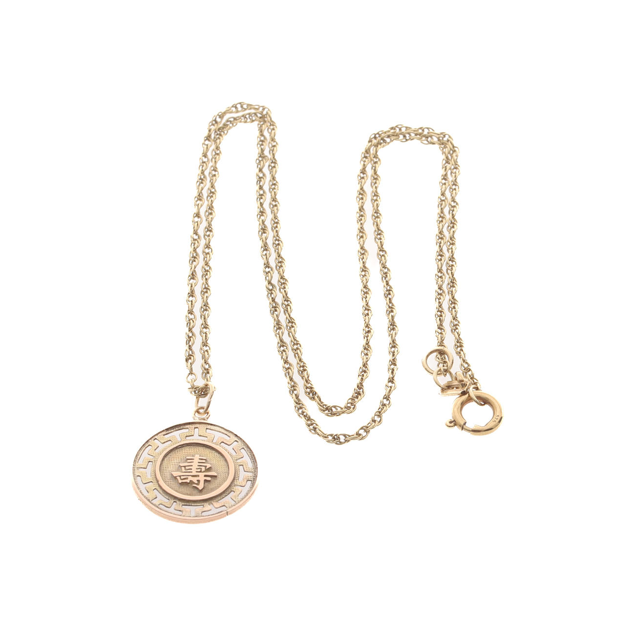 A MODERN INTERLACED CIRCULAR LINK NECK-CHAIN, STAMPED '375'. Jewellery ...