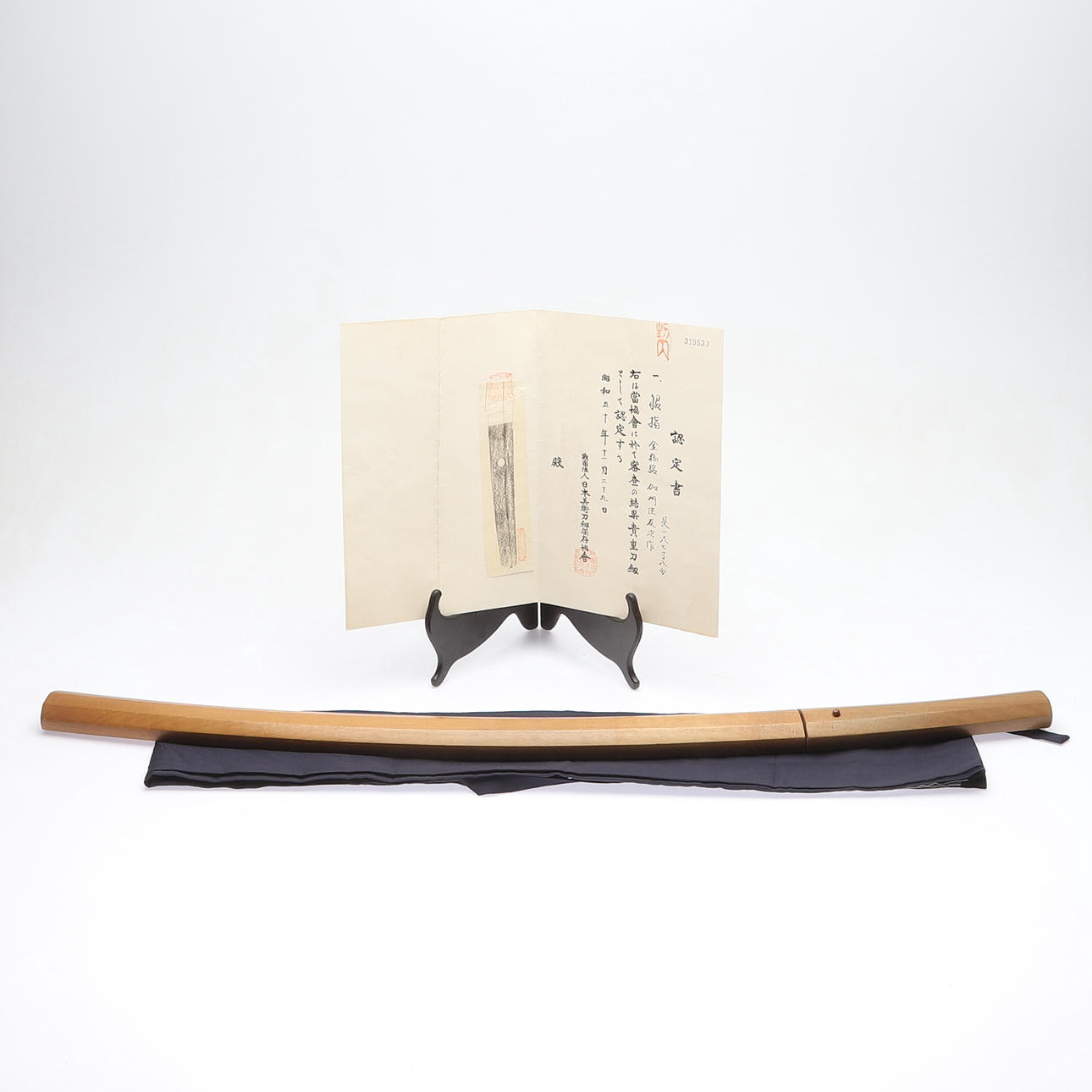 Sword, Japan, TOMOTSUGU 友次 , 1489 (延徳 Entoku) - 1492. Weapons ...