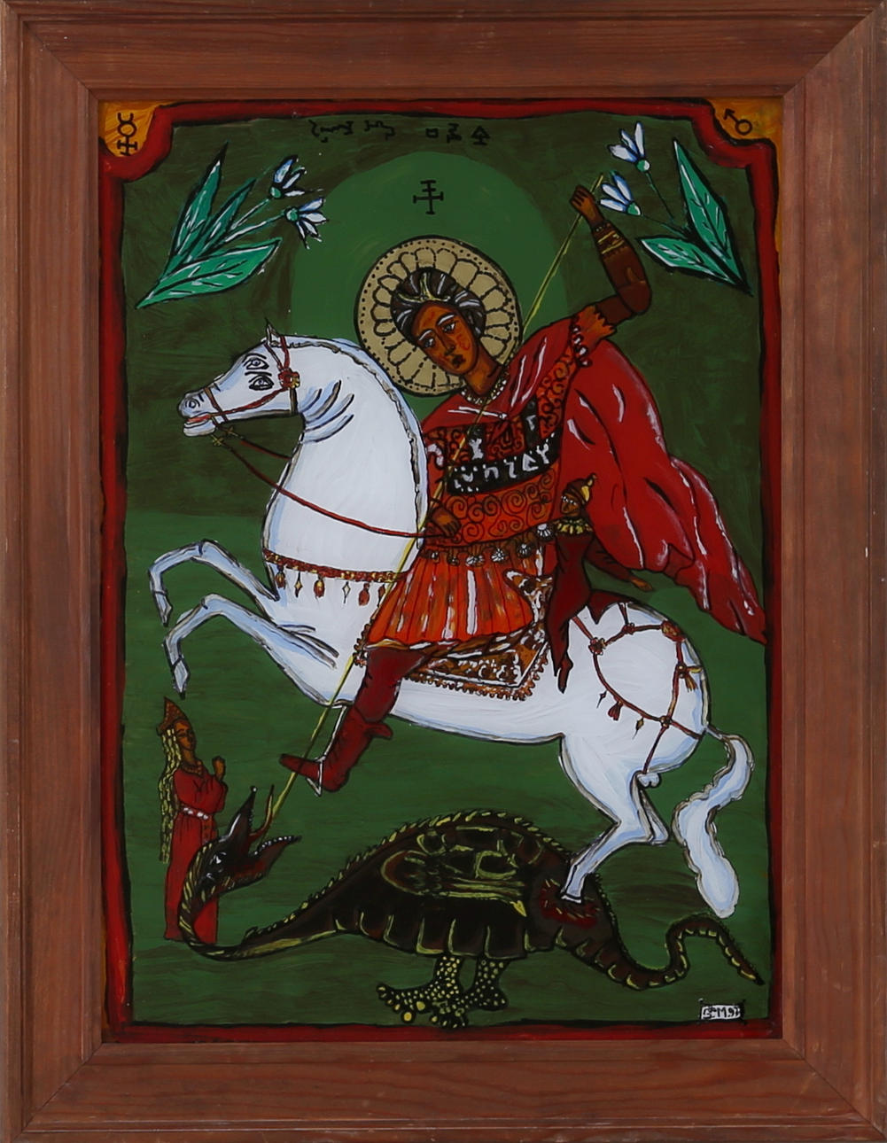 GABRIELE MELINESCU. Sakralt motiv, olja på pannå, signerad samt daterad.