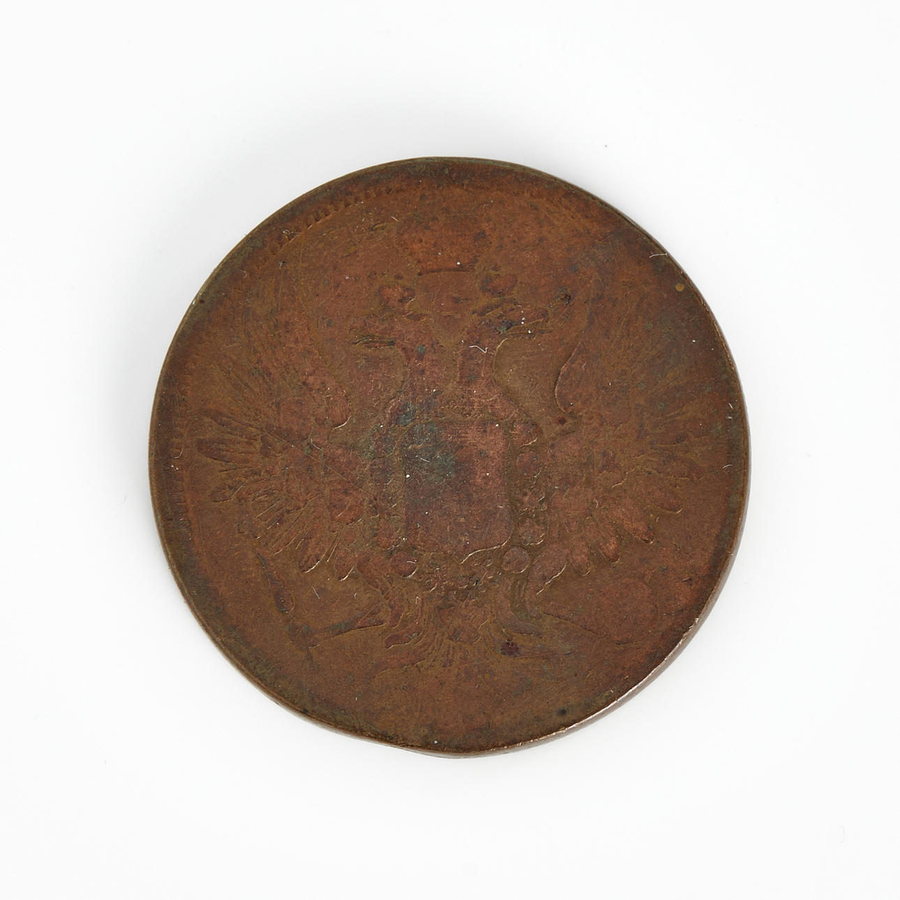 MYNT, Ryssland, 5 kopek, 18568.