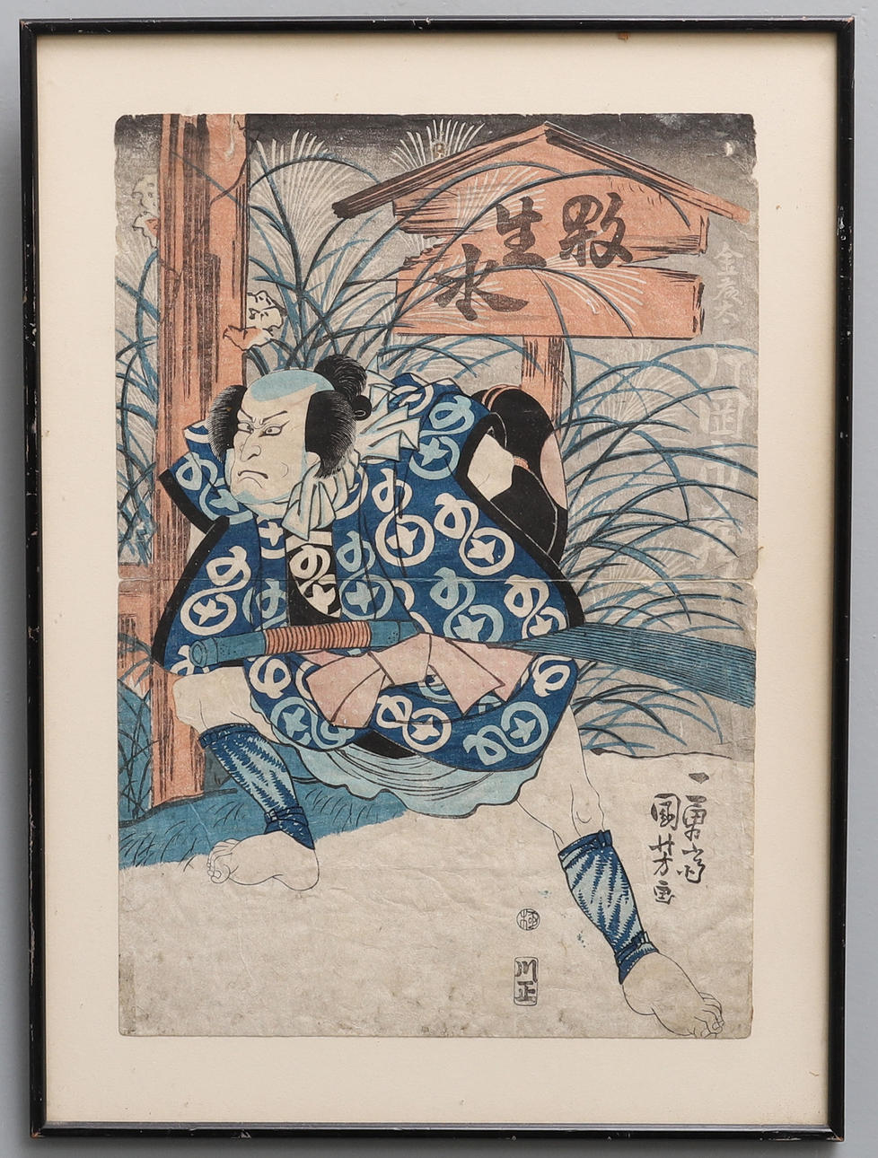UTAGAWA KUNIYOSHI (1798-1861). KATAOKA ICHIZO AS ANGRY SAMURAI ...