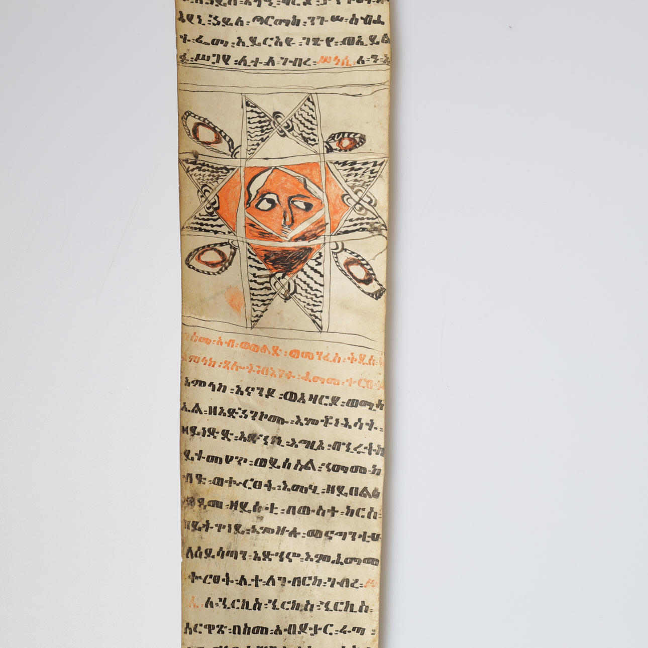 Schriftrolle, Pergament, Äthiopien.