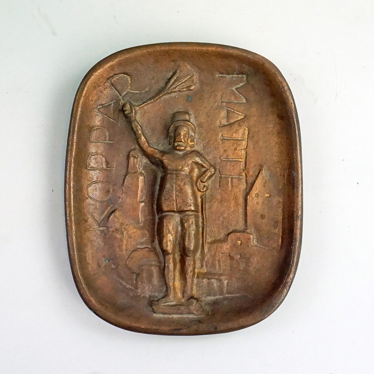 ALLAN EBELING, Wall plaque/relief, patinated bronze, "Kopper Matte", signed.