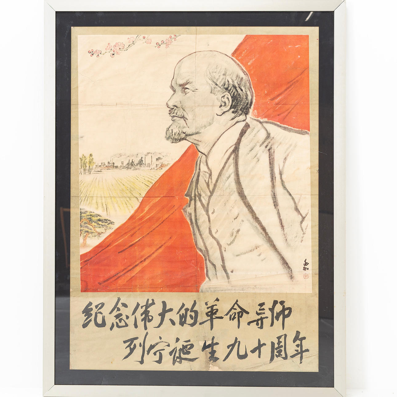 Wladimir Lenin, Teller, gerahmt.