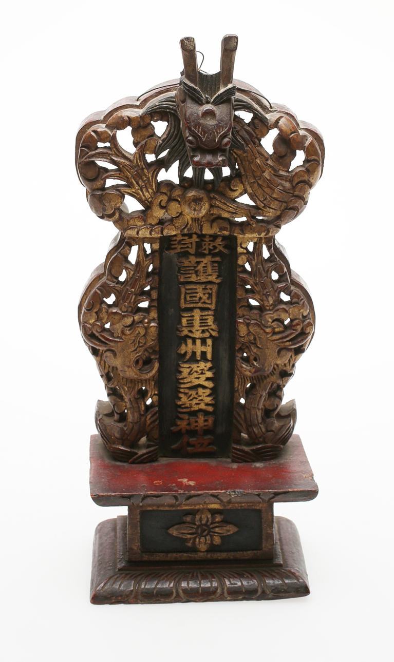 ANCESTRAL ALTARE, Kina omkring 1850.